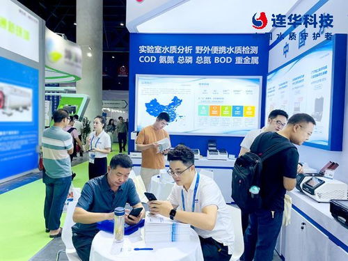 成都環(huán)博會(huì)火熱進(jìn)行中，連華科技B31展臺(tái)誠(chéng)邀您蒞臨體驗(yàn)環(huán)保咨詢服務(wù)