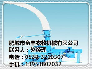 畜豐機械與環(huán)保咨詢 如何選擇優(yōu)秀的飼草青貯機