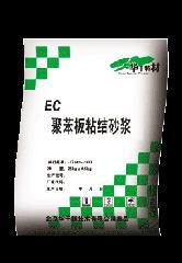 大慶直銷(xiāo)苯板膠 生產(chǎn)廠家、價(jià)格及環(huán)保咨詢服務(wù)解析